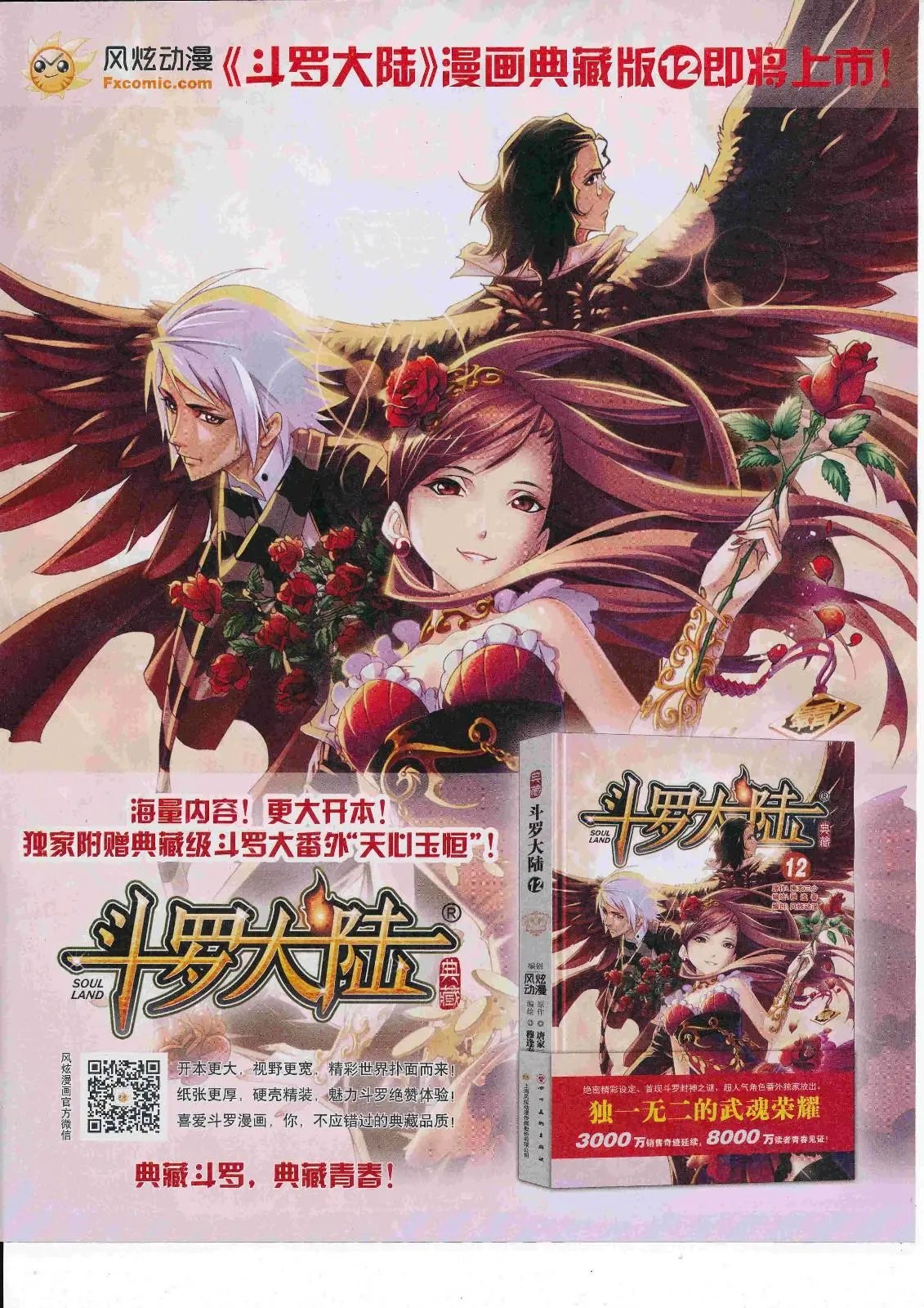 第22期