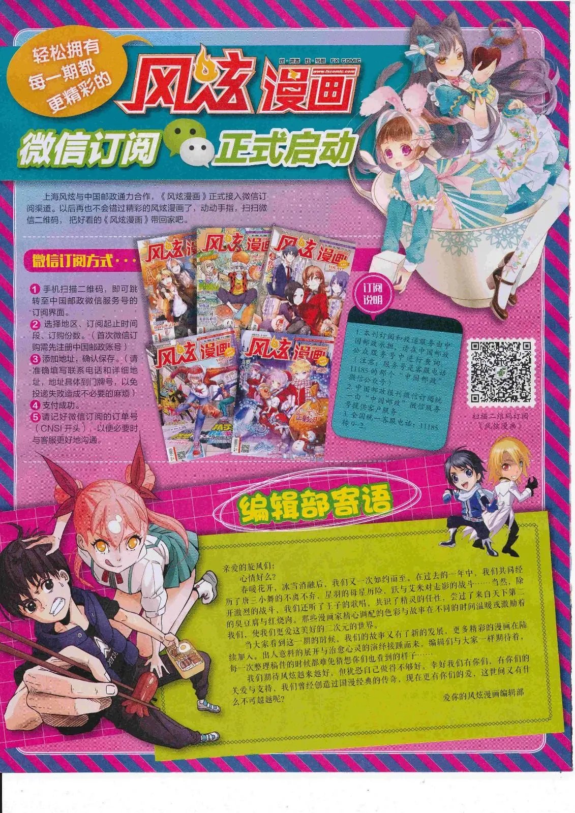 第22期