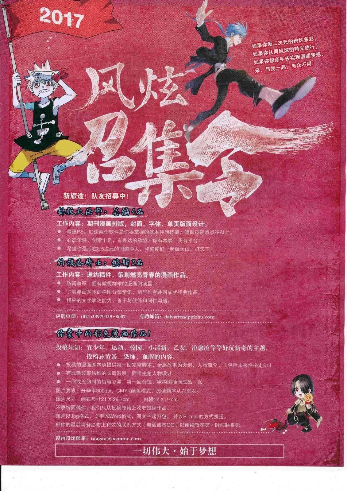 第22期