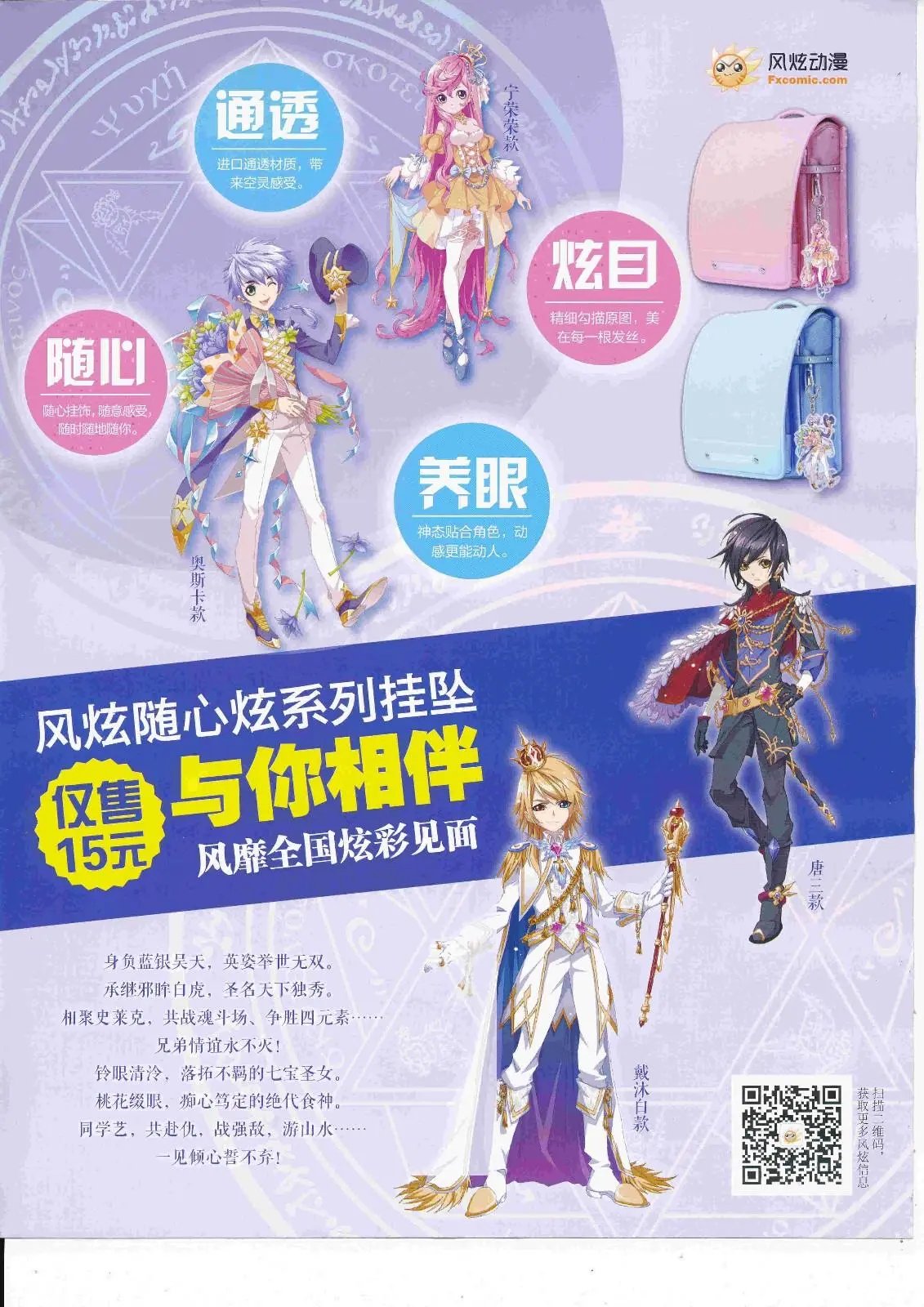 第22期