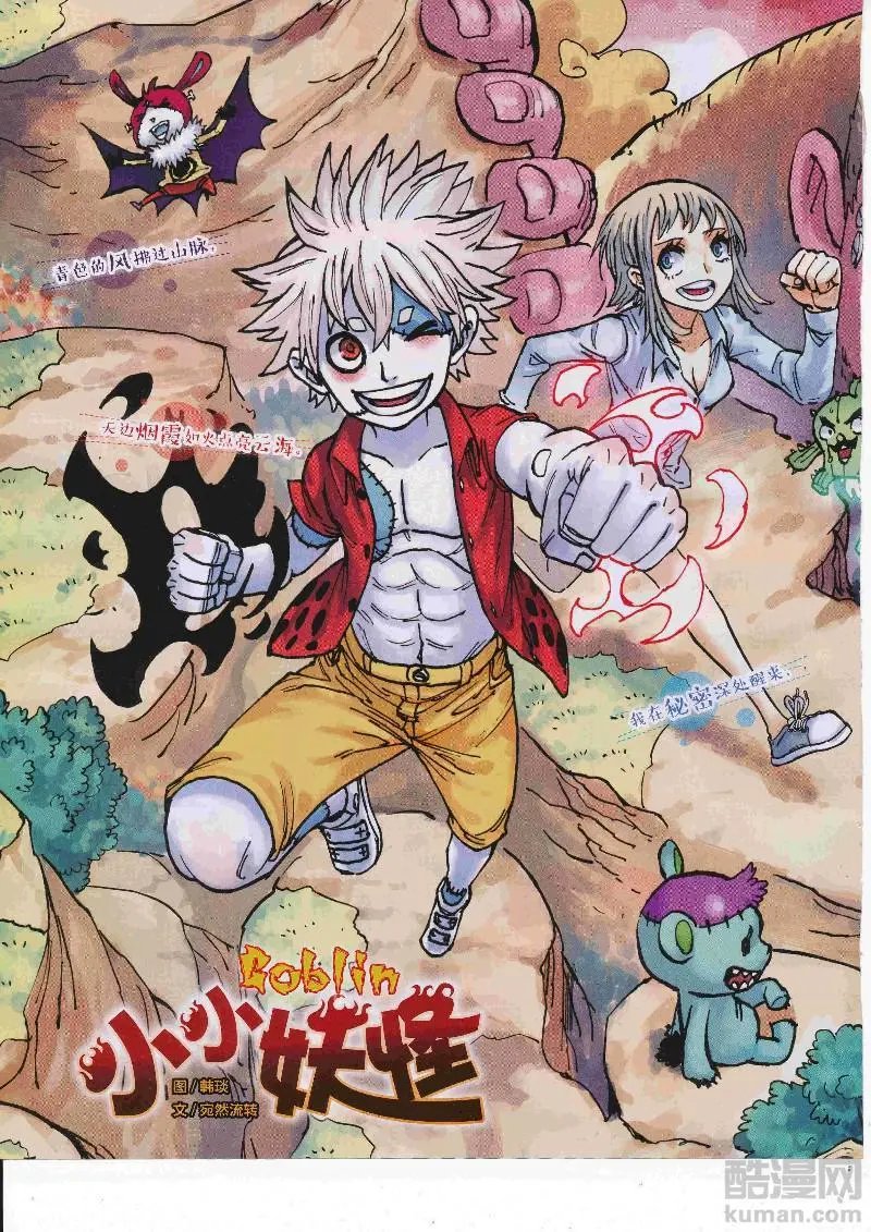 第23期