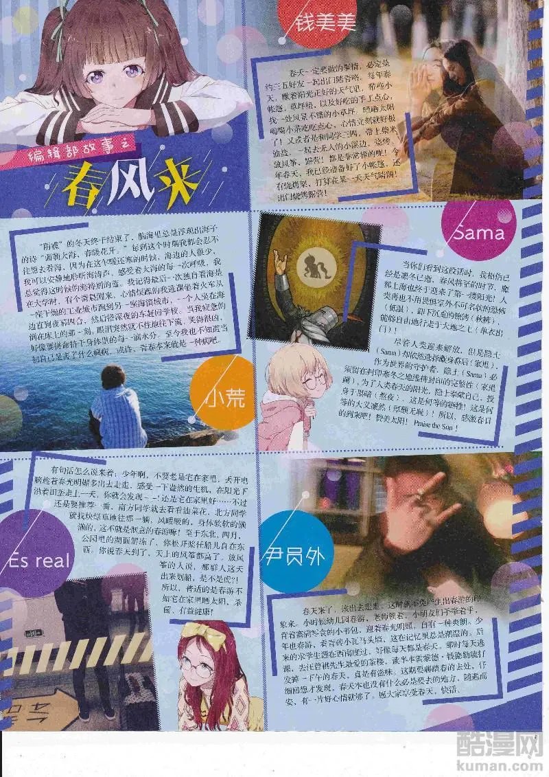 第23期
