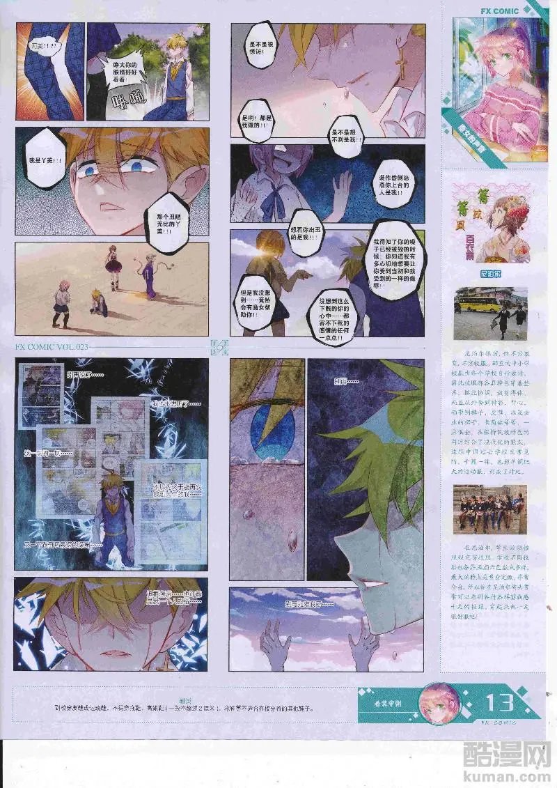第23期