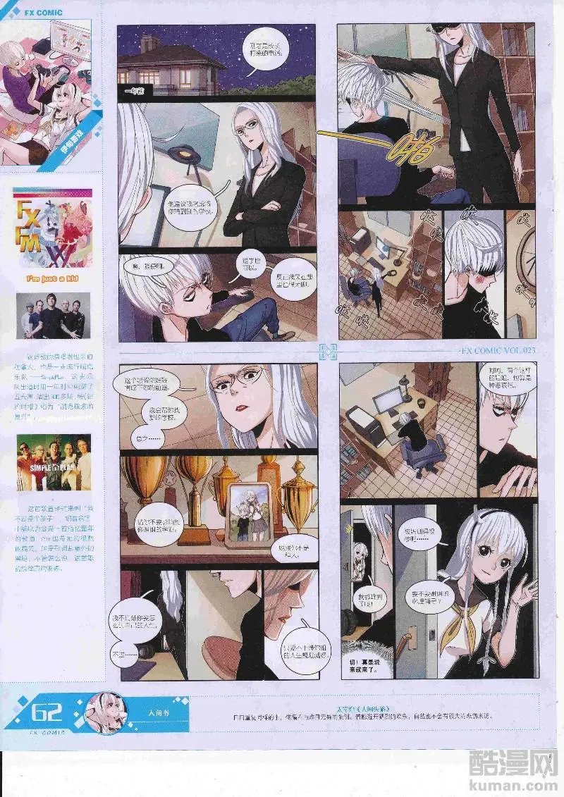 第23期