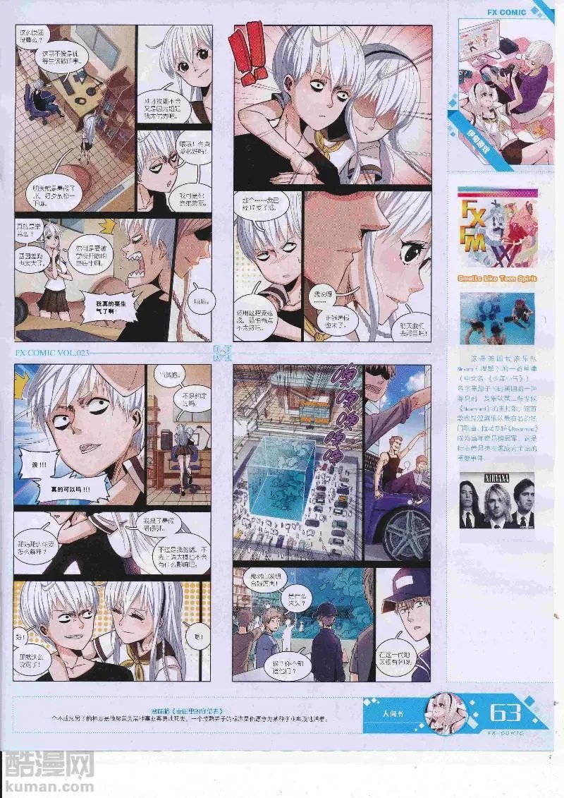 第23期