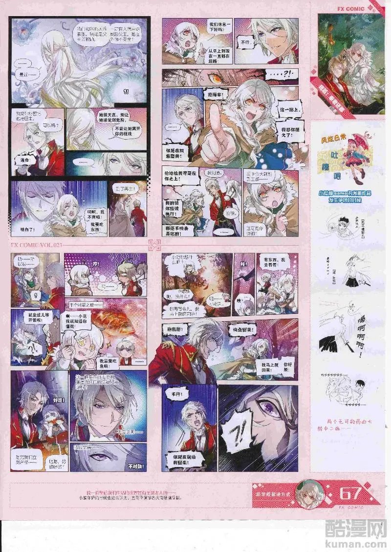 第23期