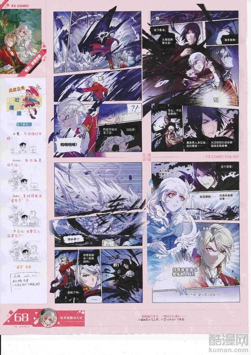 第23期