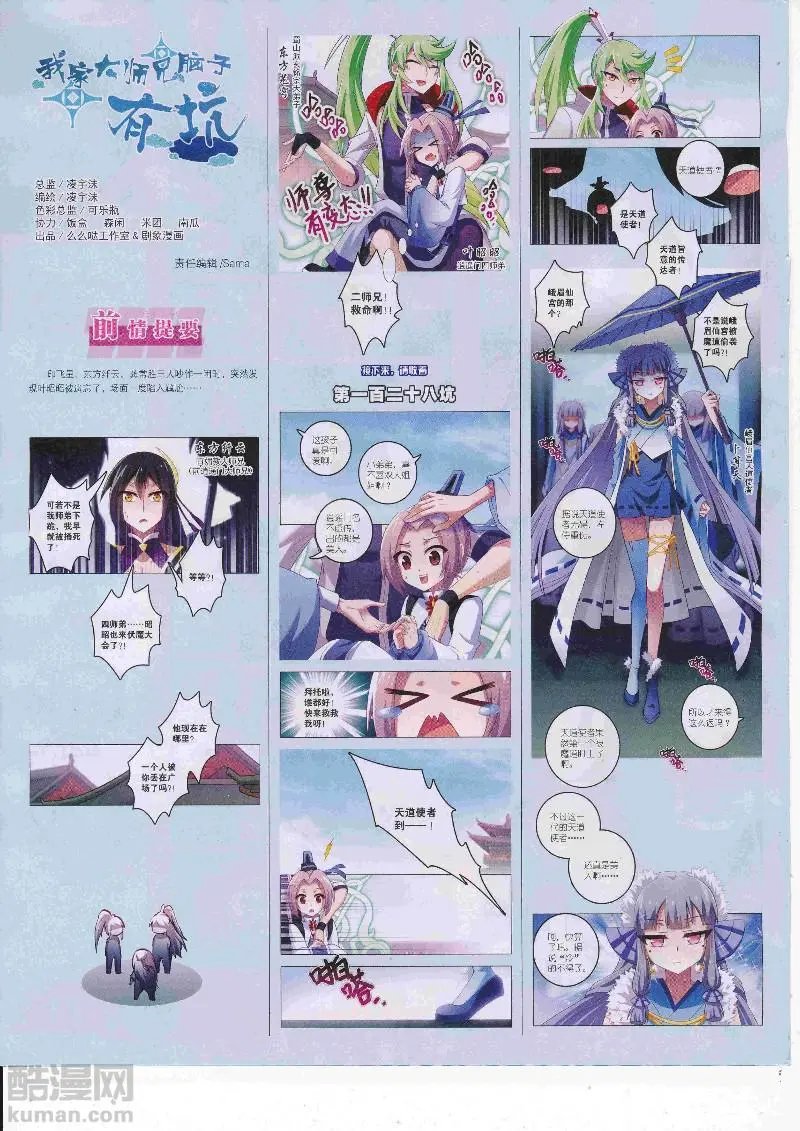 第23期
