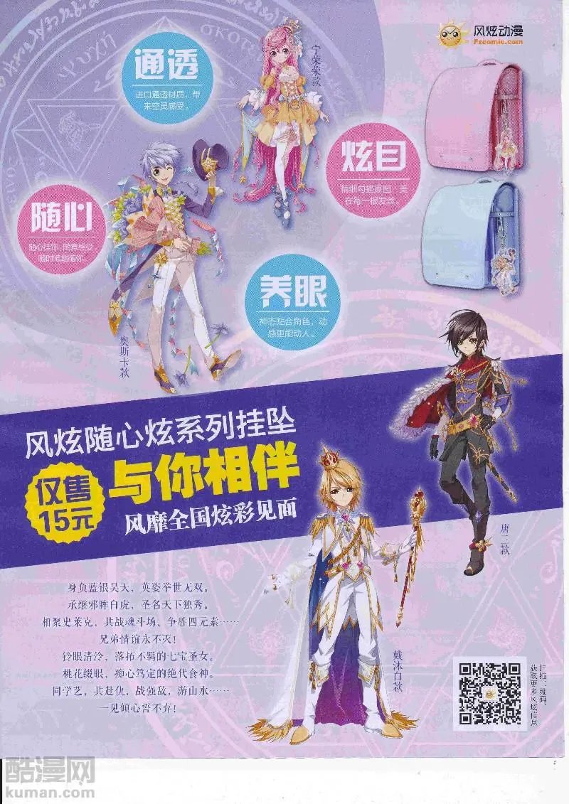 第23期