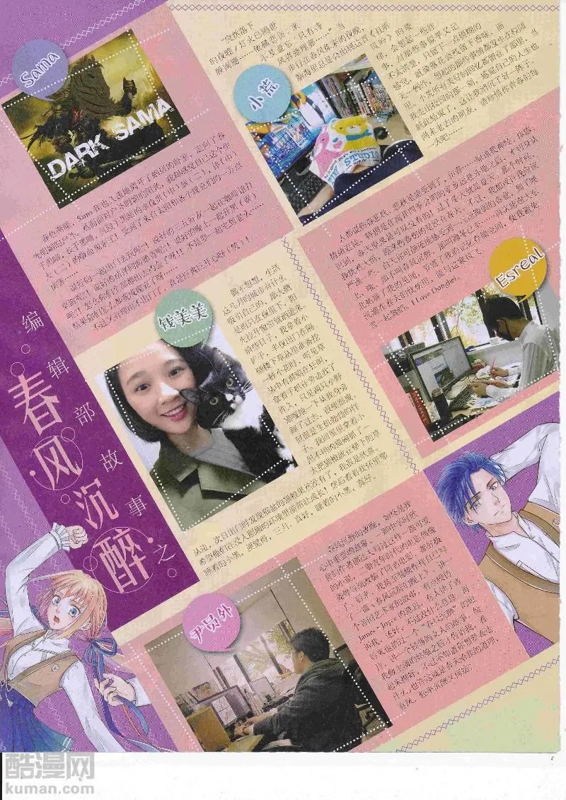 第24期
