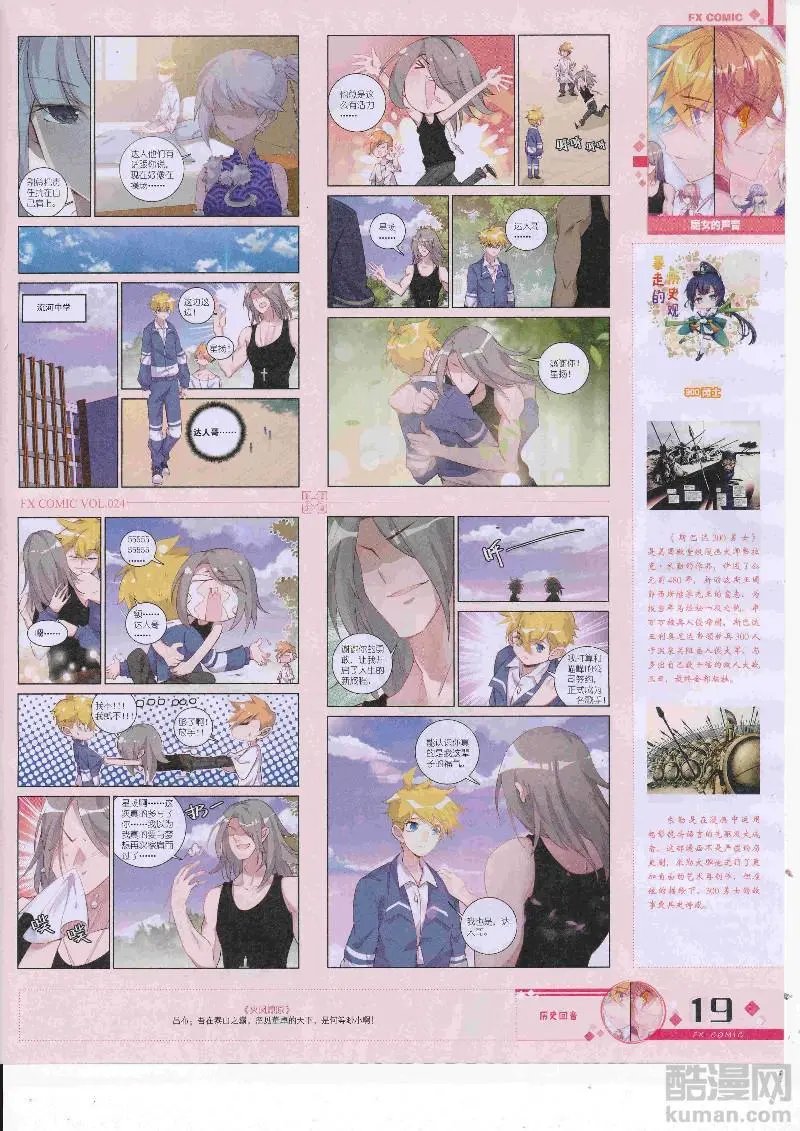 第24期