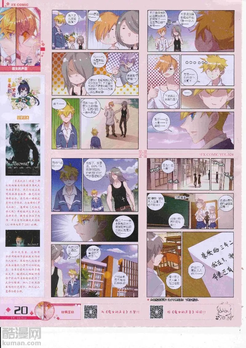 第24期