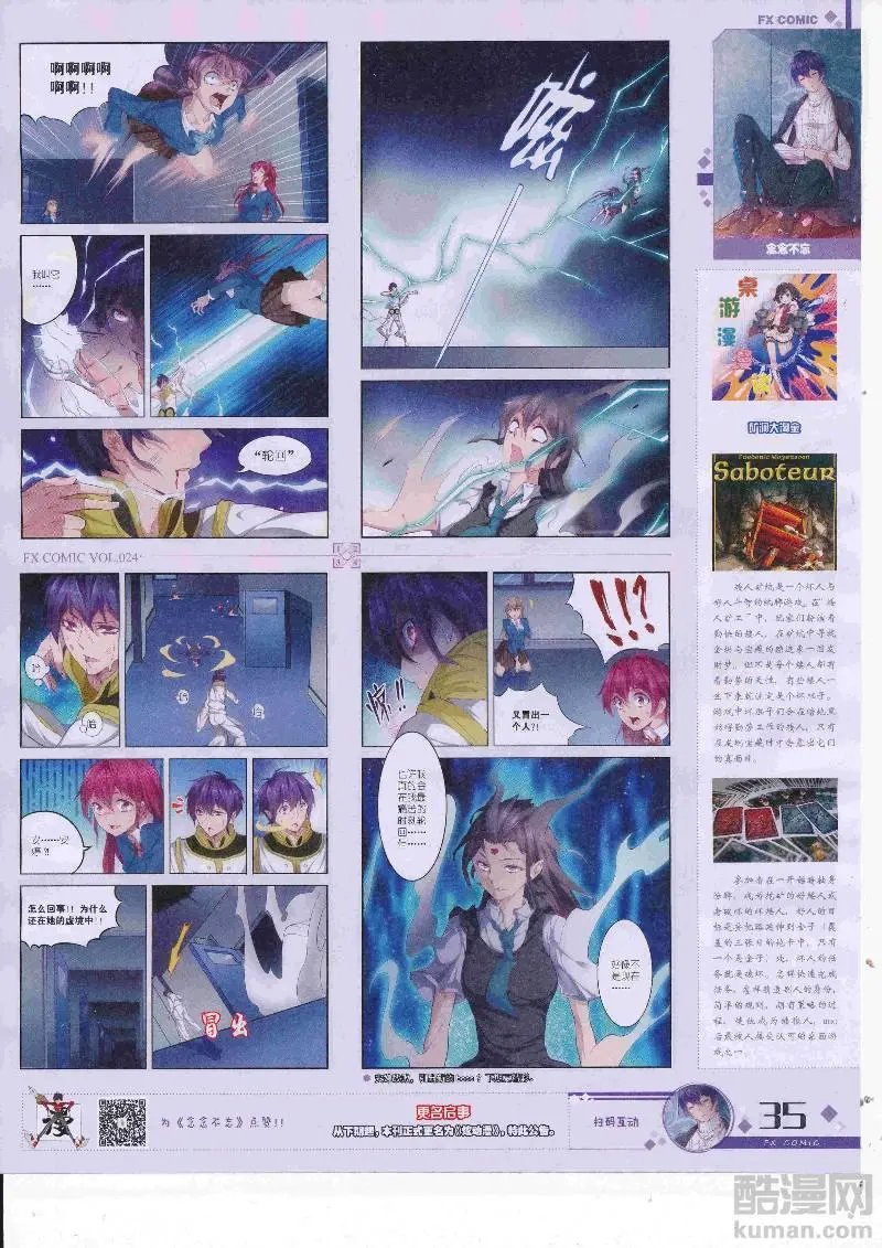 第24期