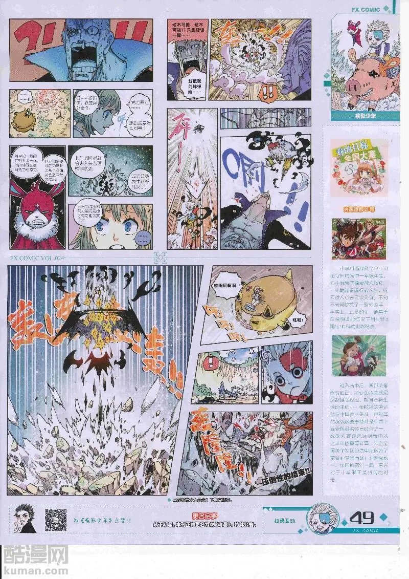 第24期