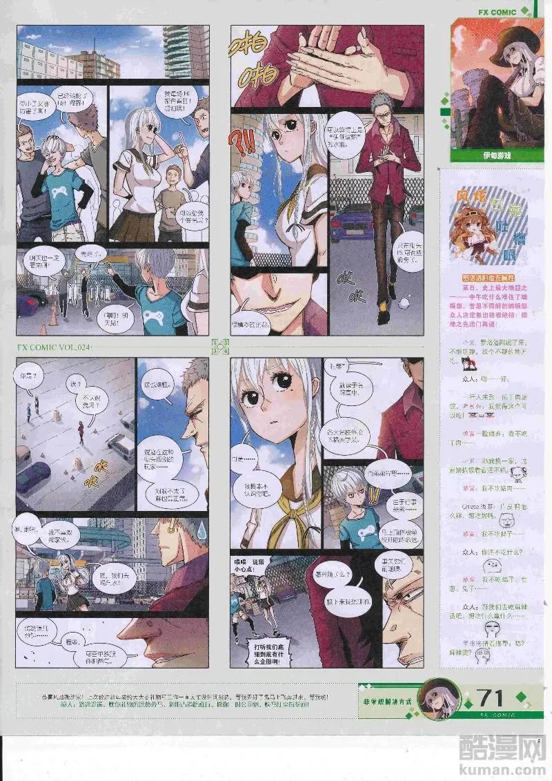 第24期