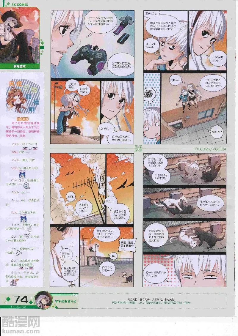 第24期