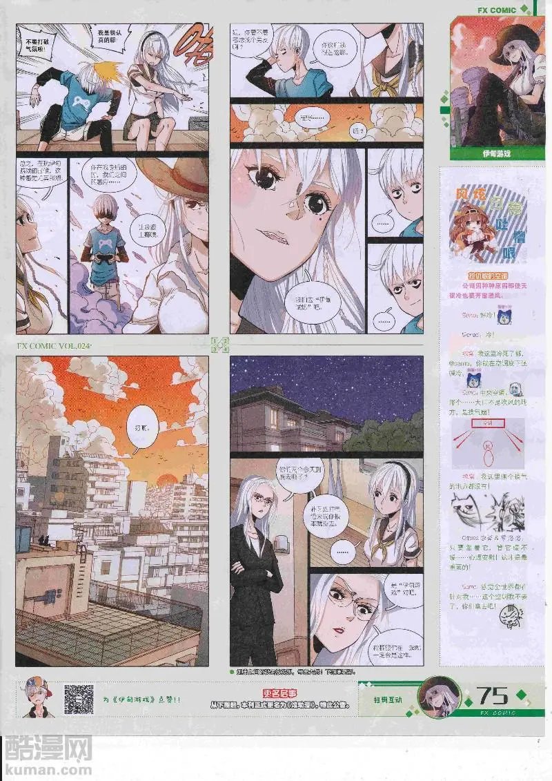 第24期
