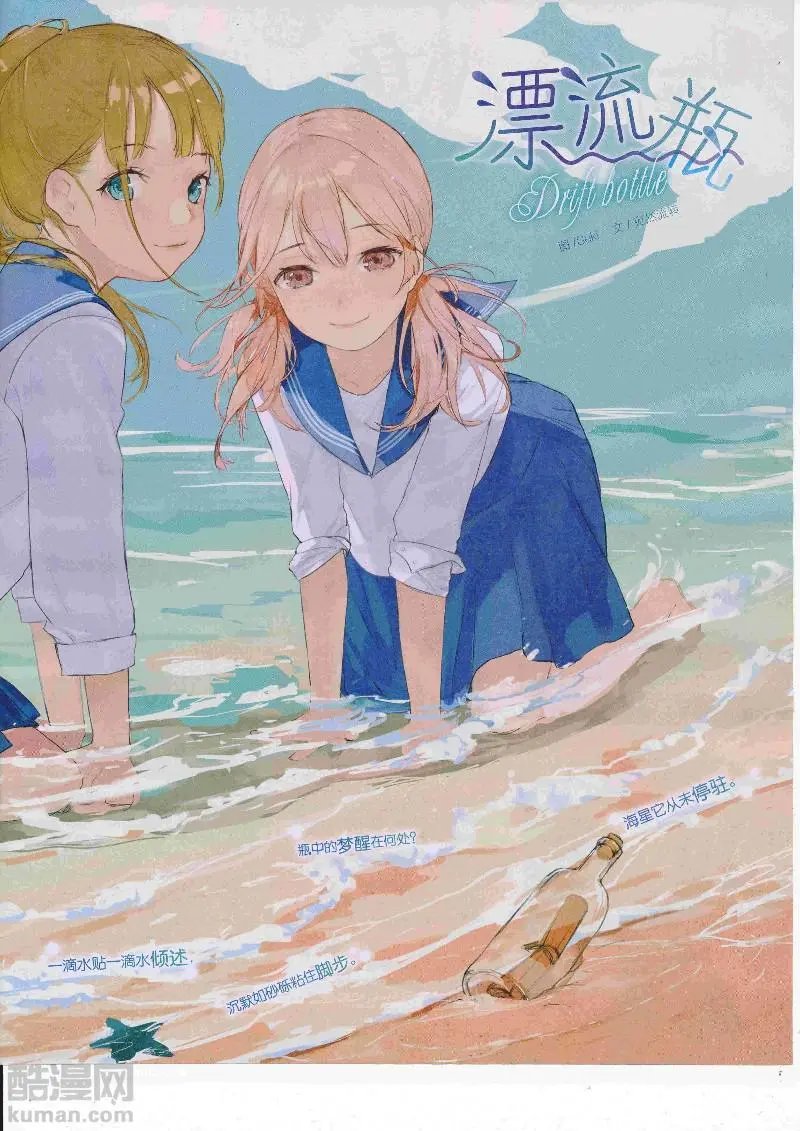 第25期