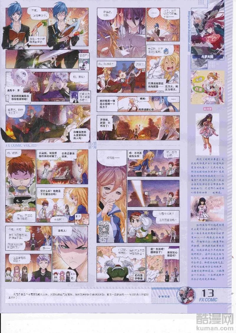 第25期