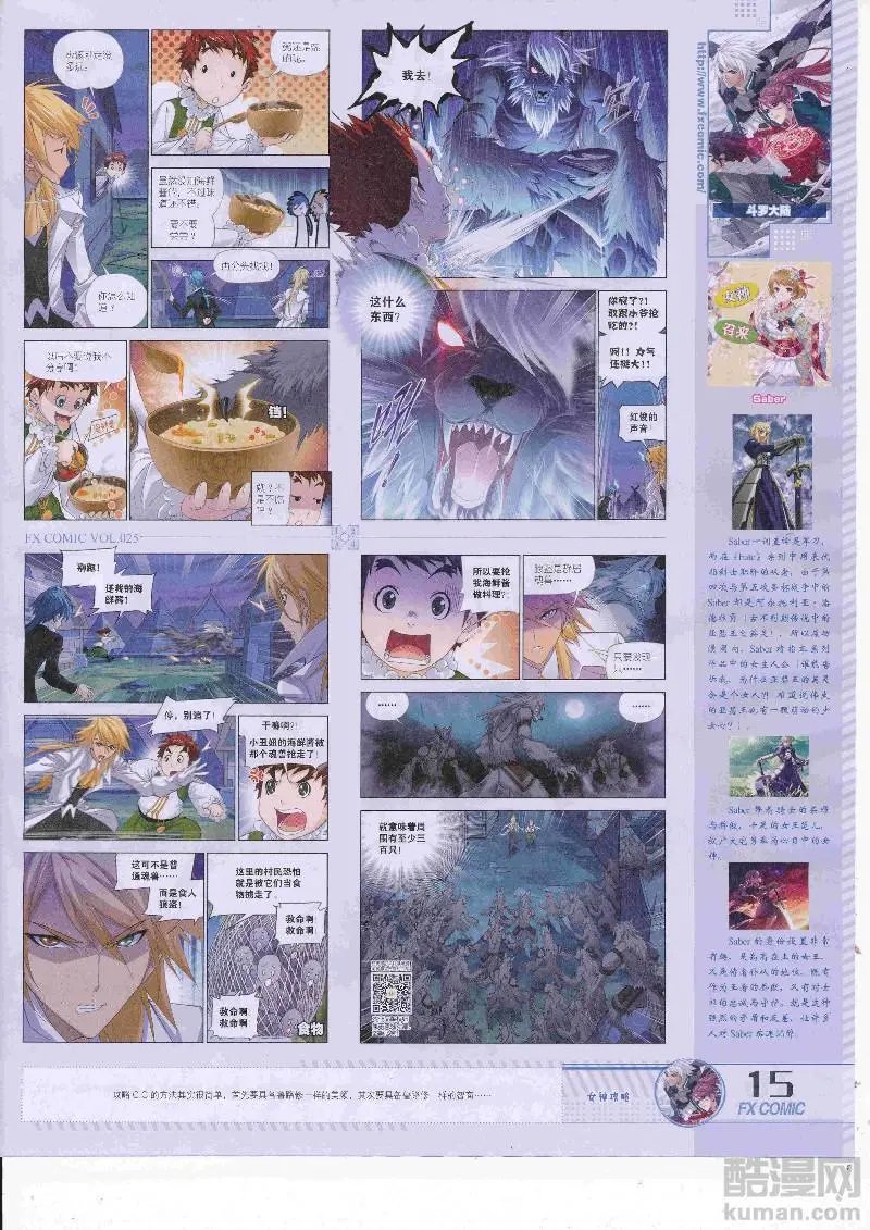 第25期