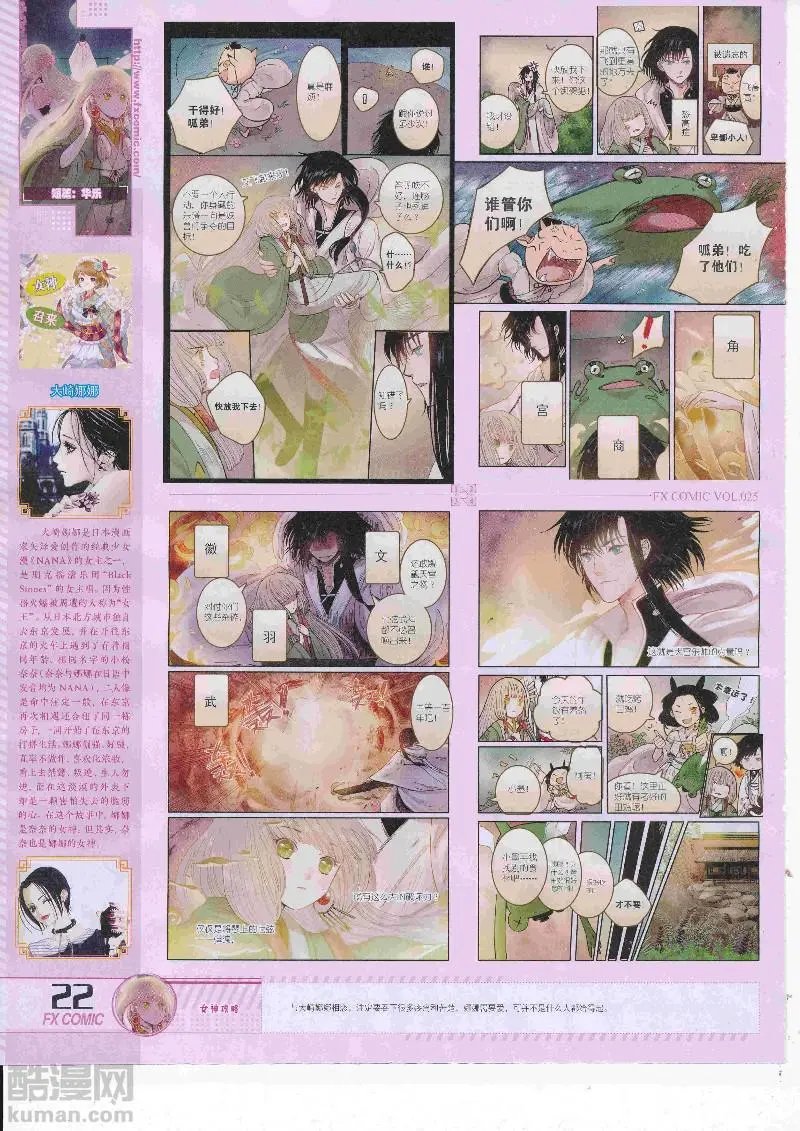 第25期
