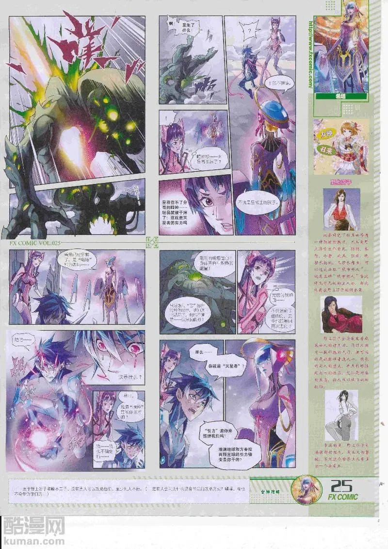 第25期