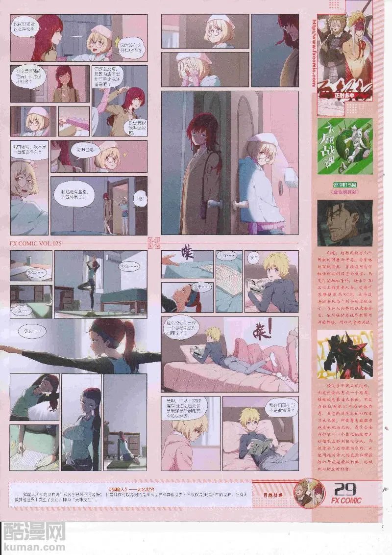 第25期