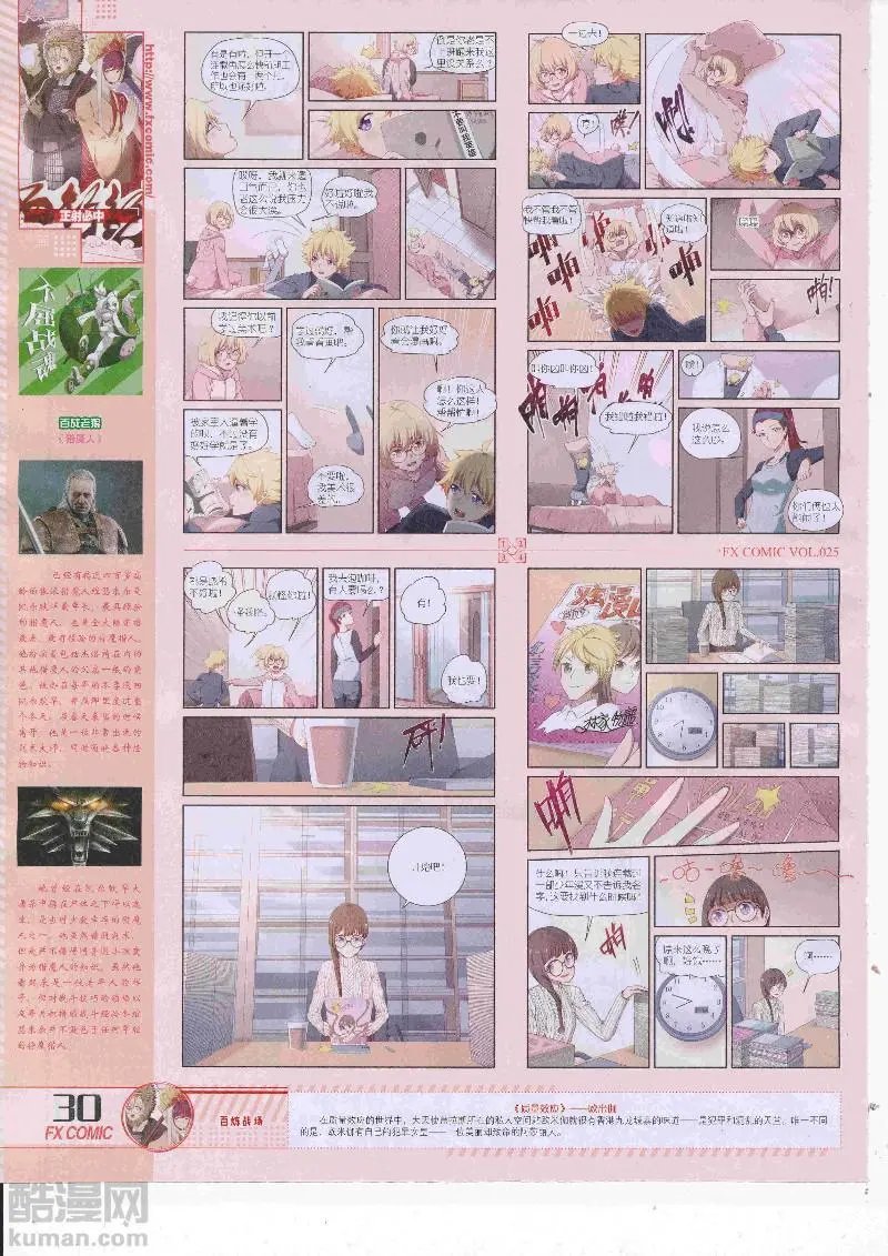 第25期
