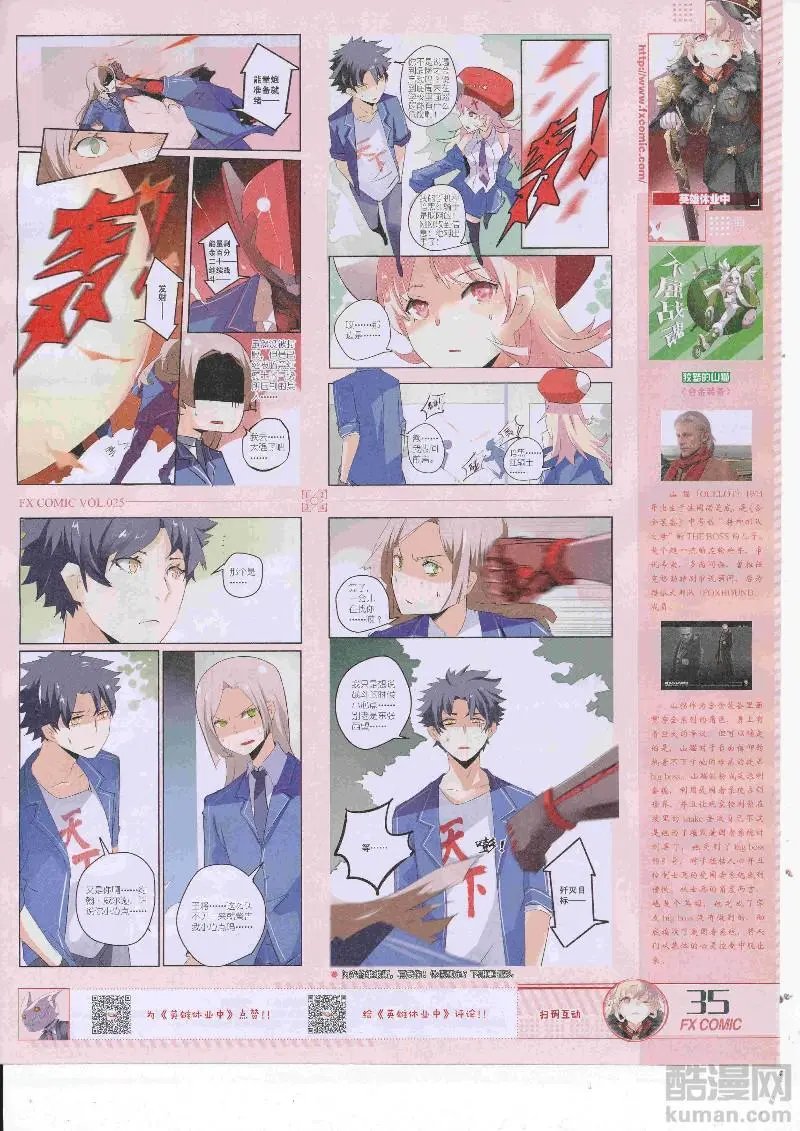 第25期