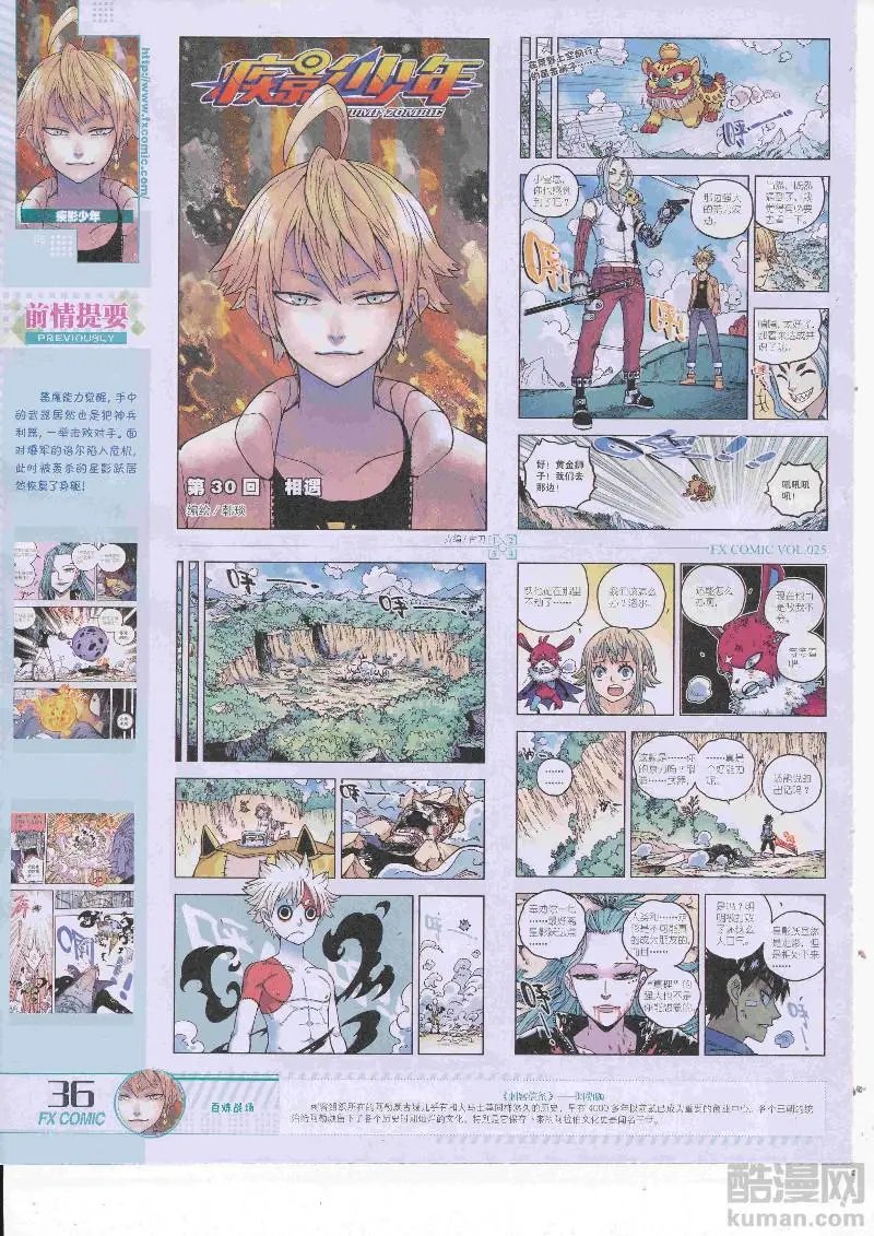 第25期