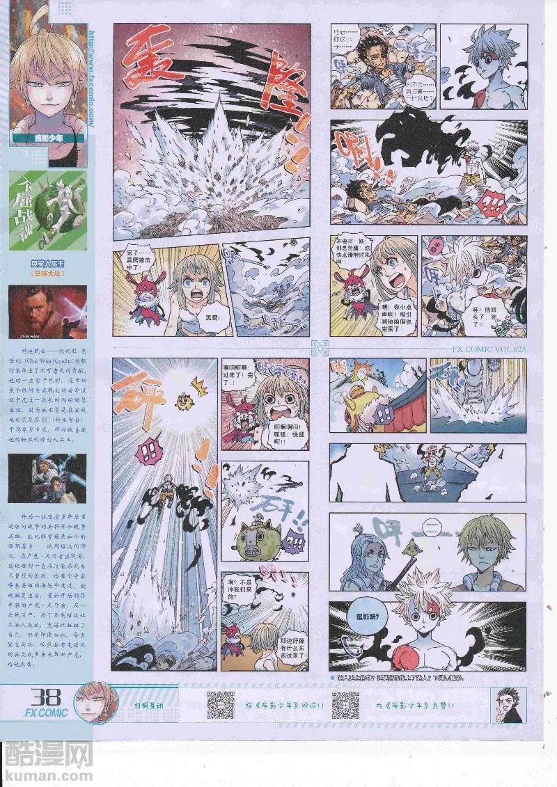 第25期