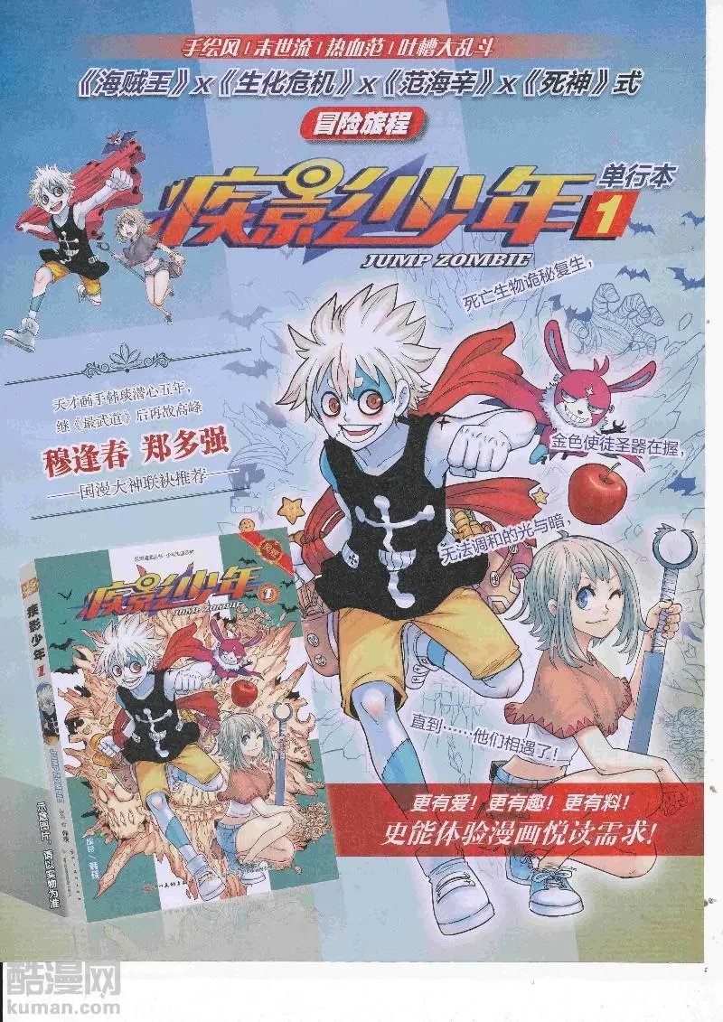 第25期