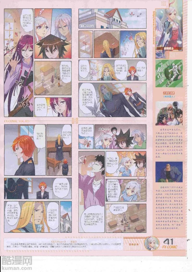 第25期