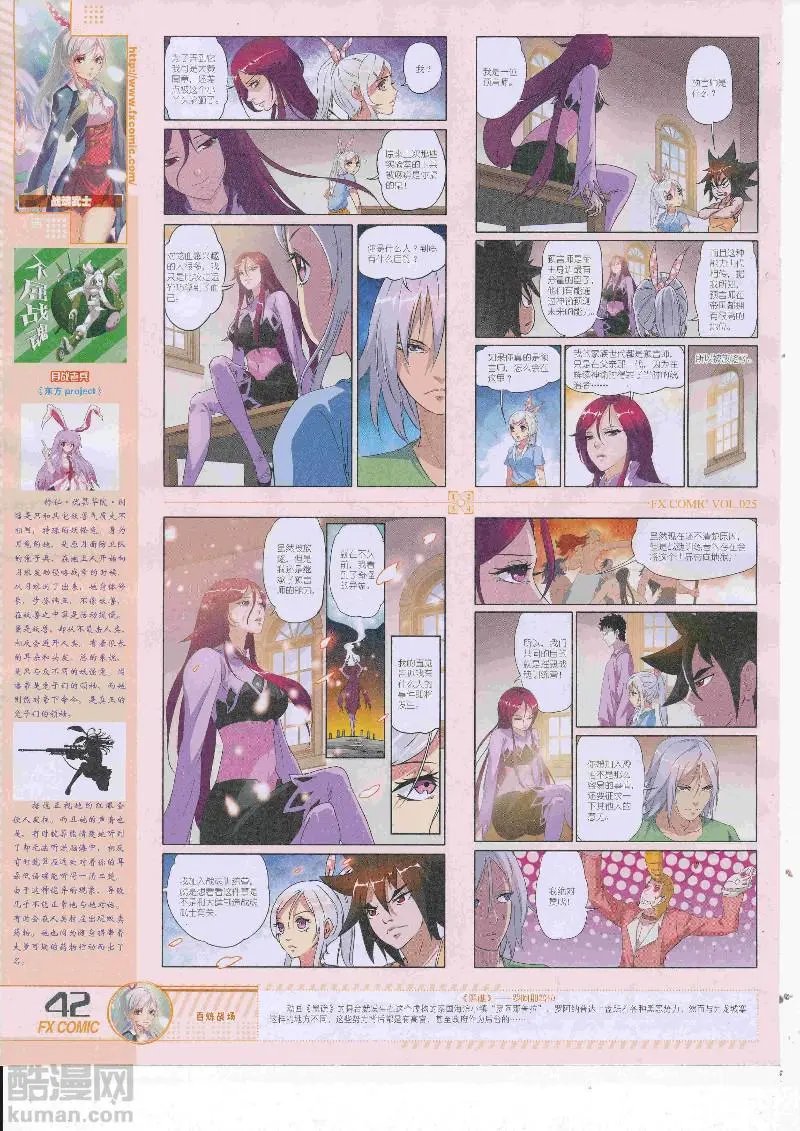 第25期