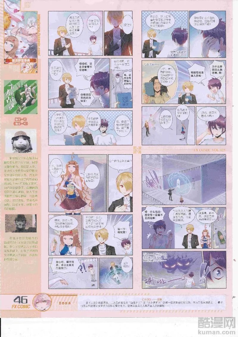 第25期