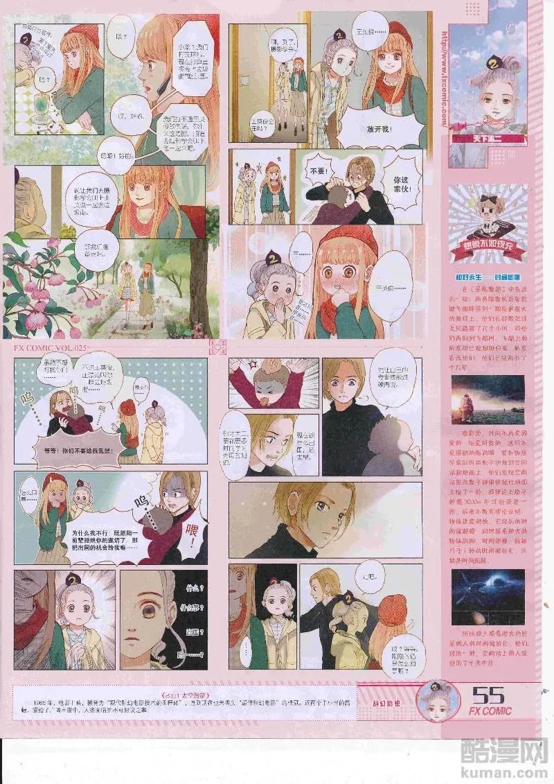 第25期