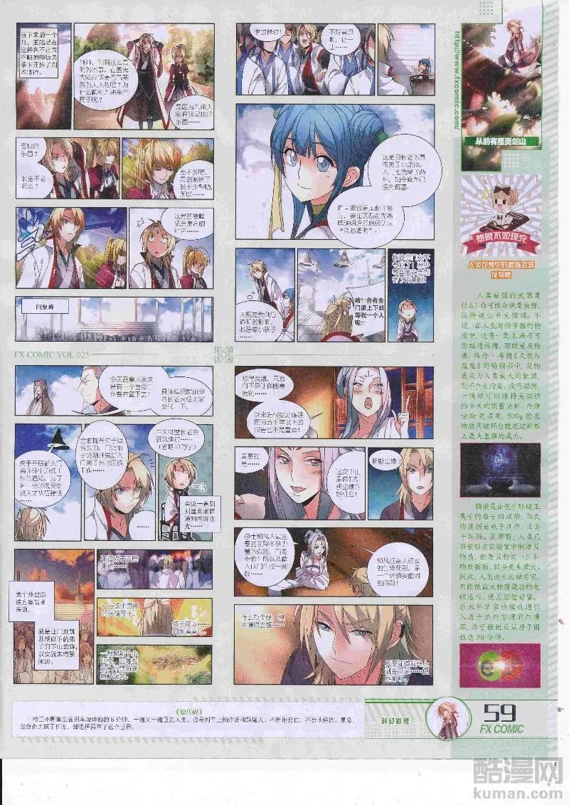 第25期
