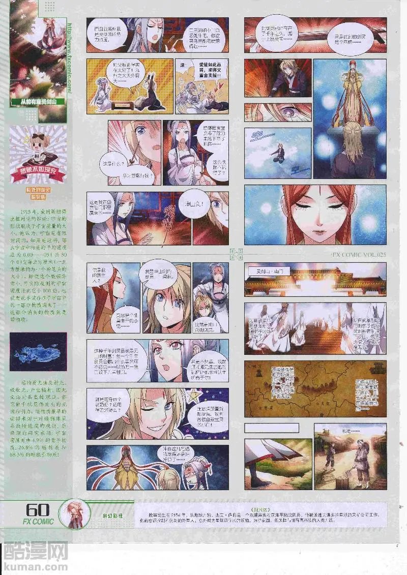 第25期