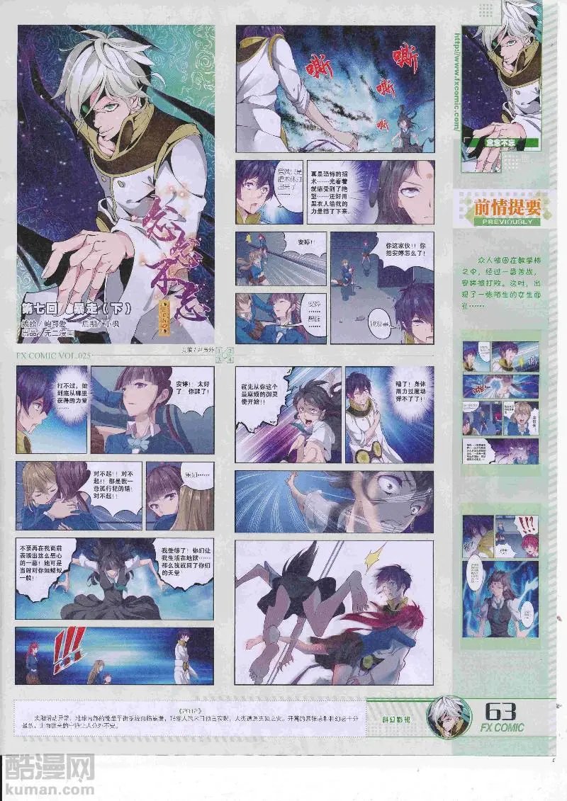 第25期