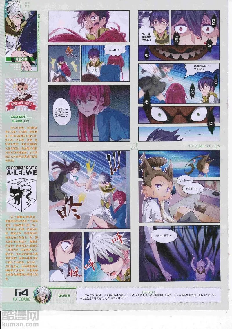 第25期
