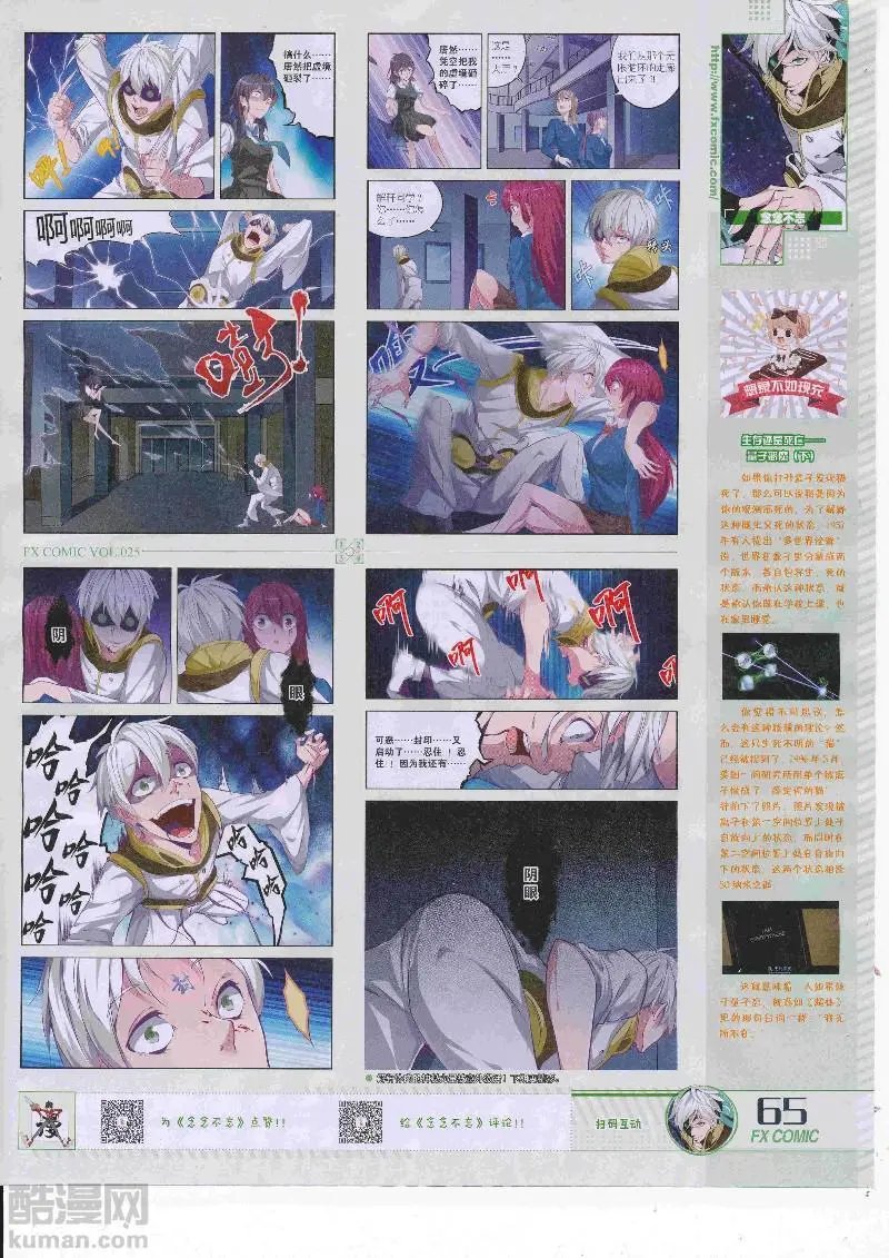 第25期