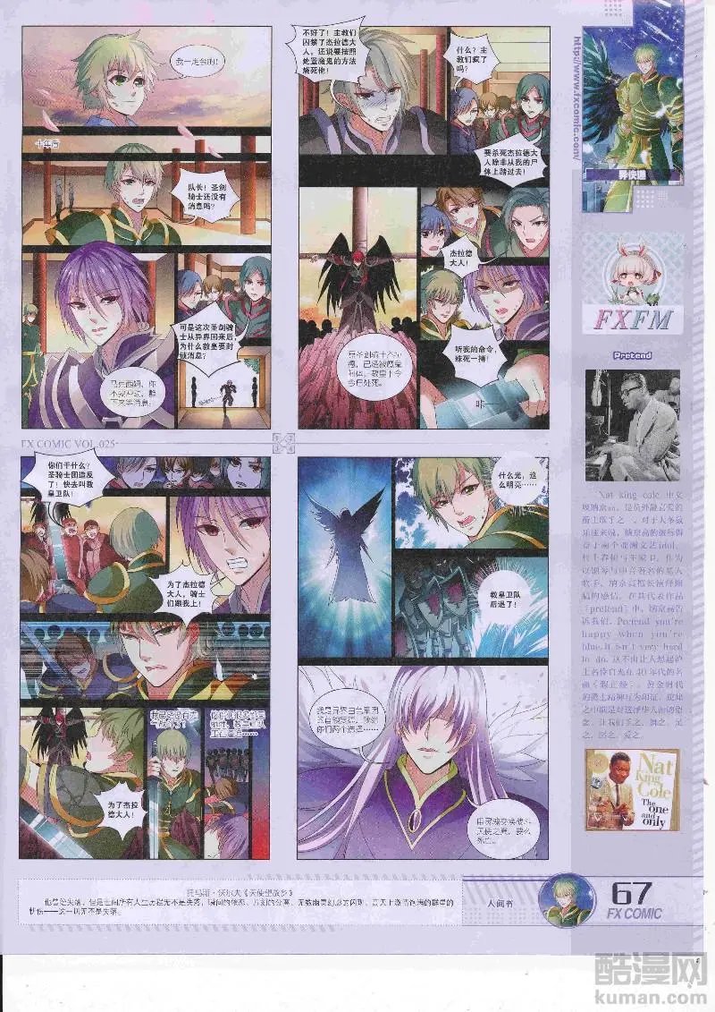 第25期