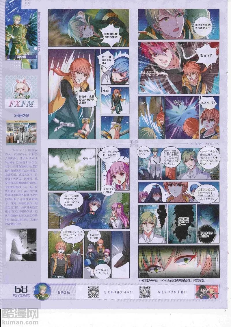 第25期