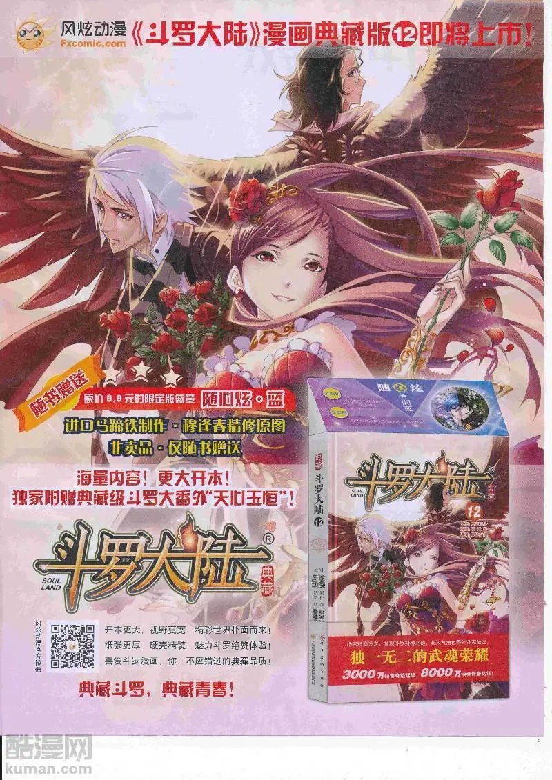 第25期