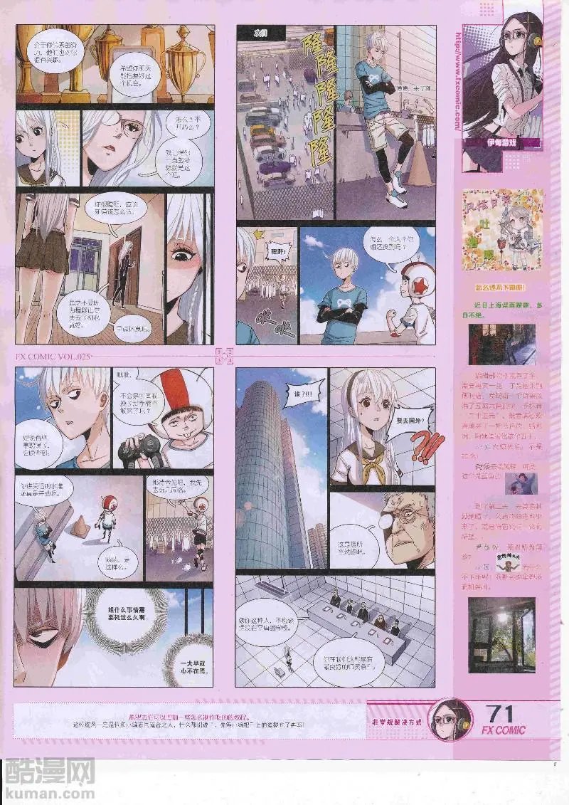 第25期