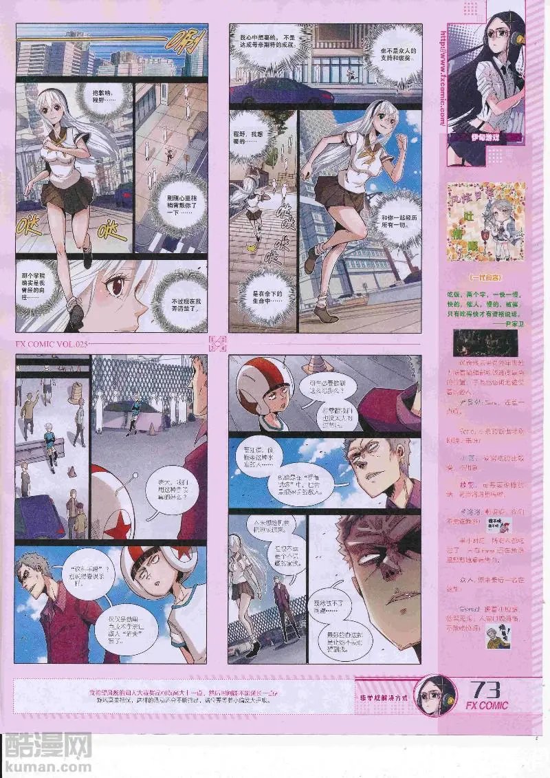 第25期