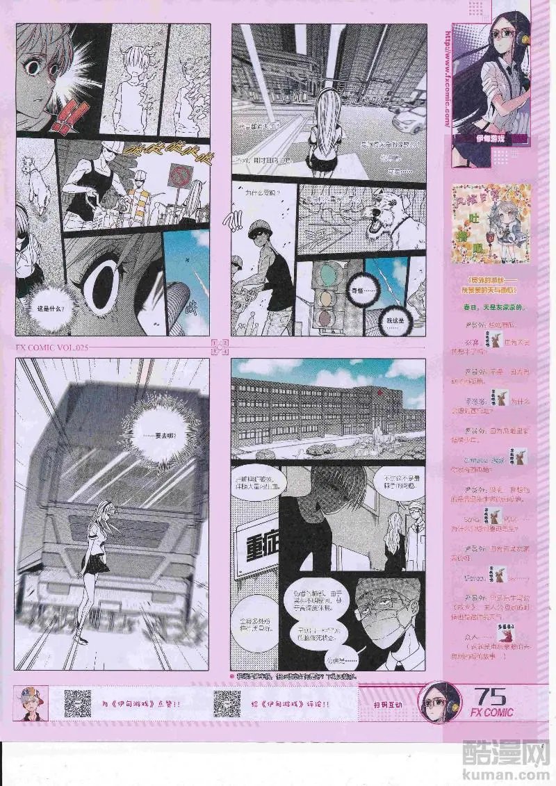 第25期
