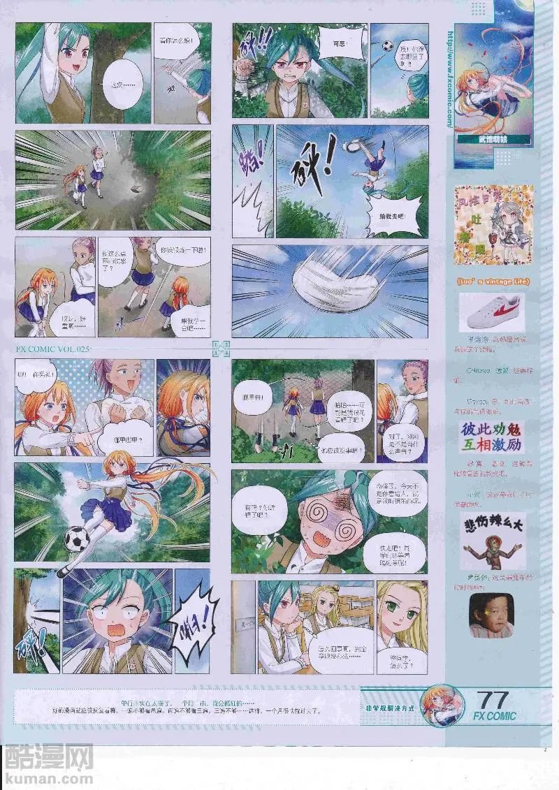 第25期