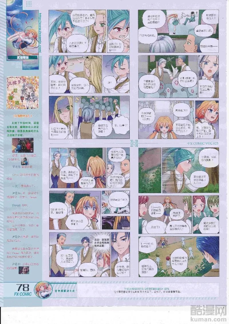 第25期