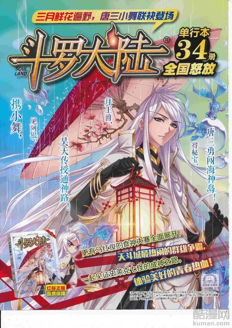 第25期